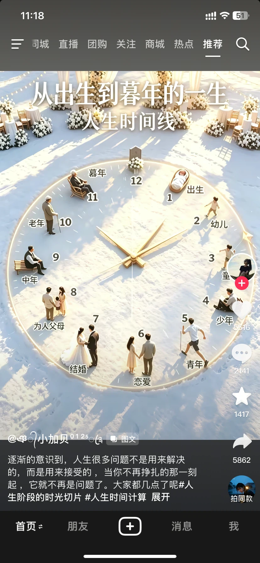 image_1788177838154_0.png