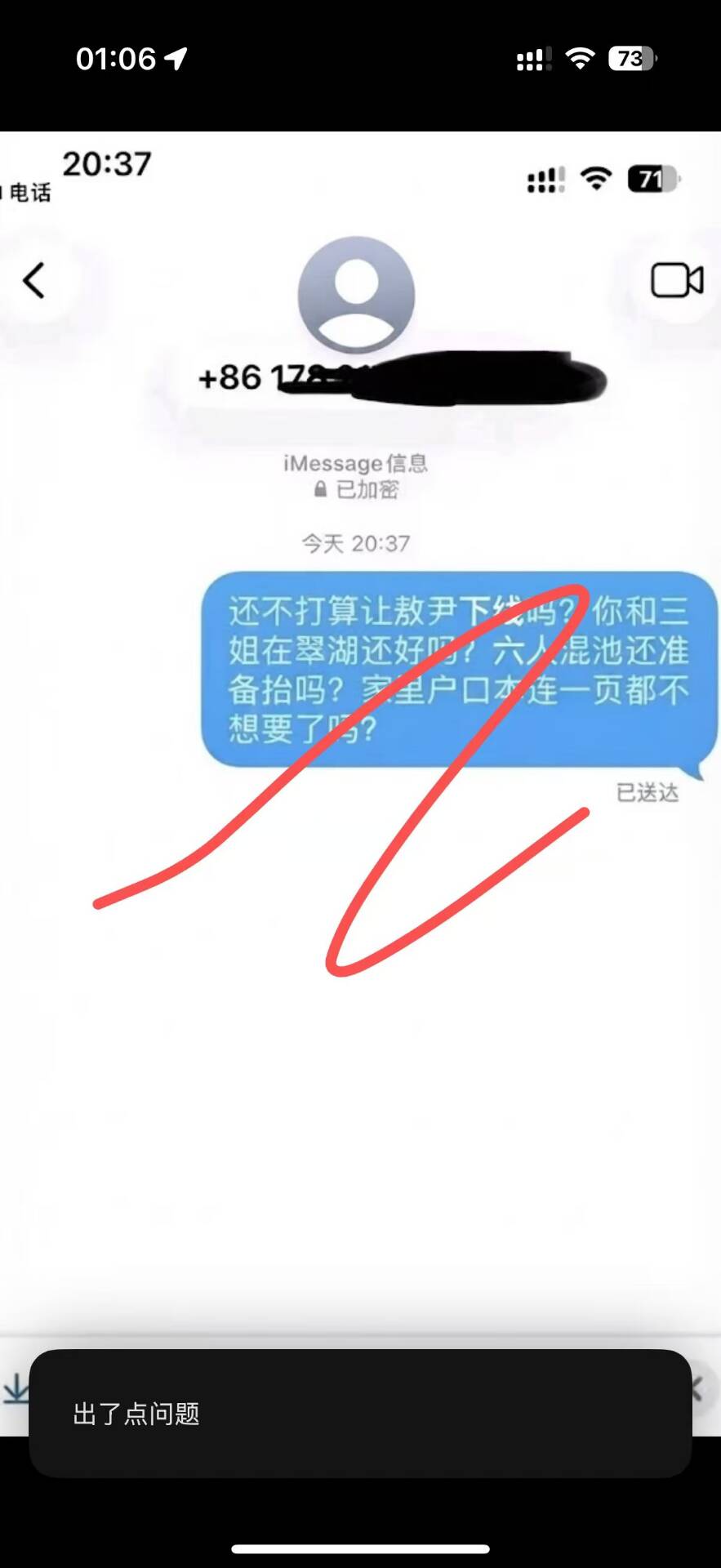 AB39018A3ED05E9C0FFF7A5BA7D83C66.png