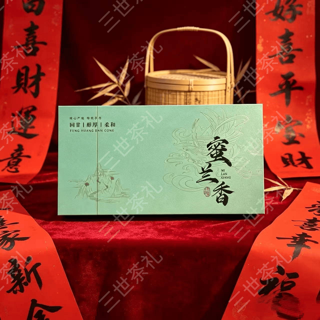 蜜兰香茶叶礼盒_水印.jpg
