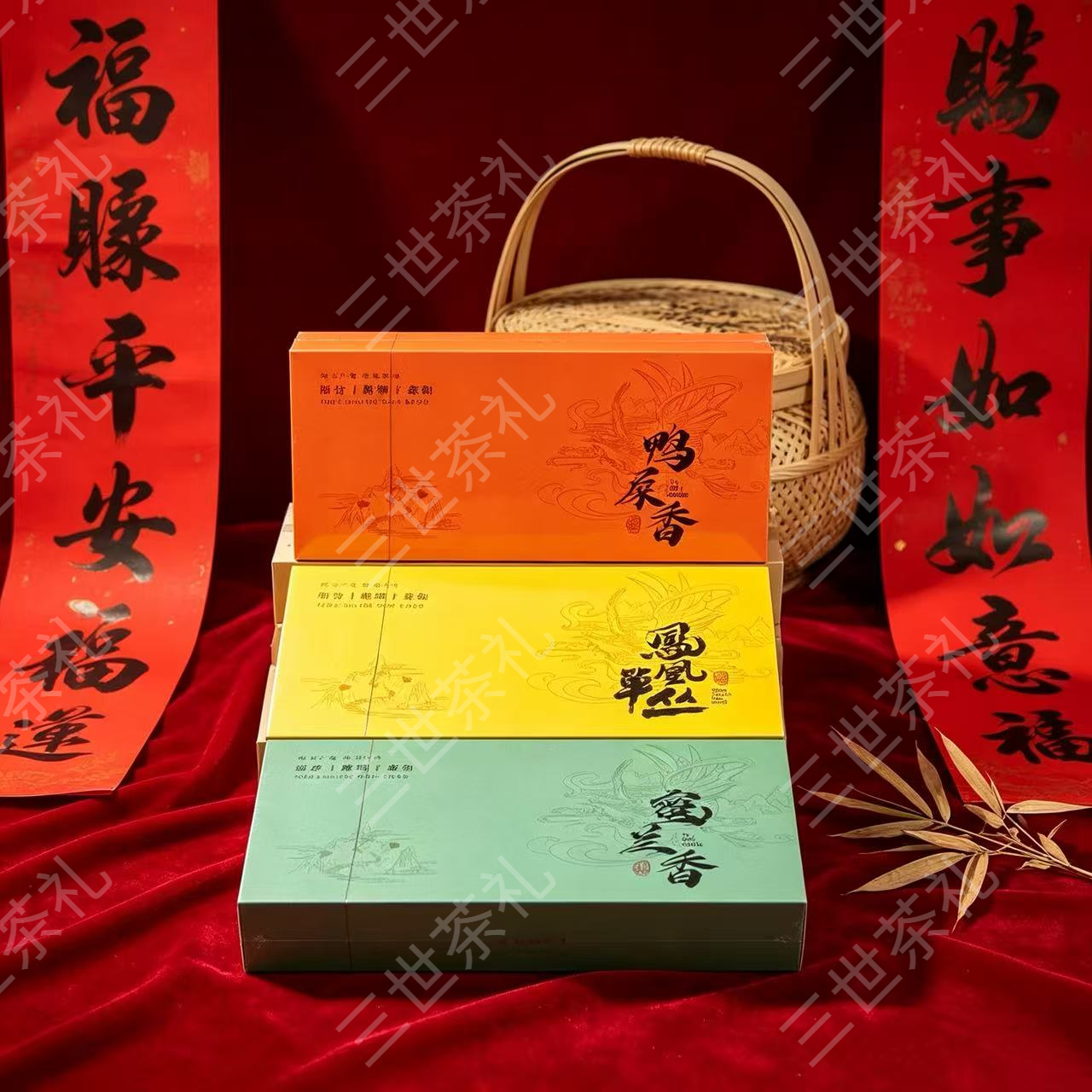 三色茶叶礼盒_水印.jpg