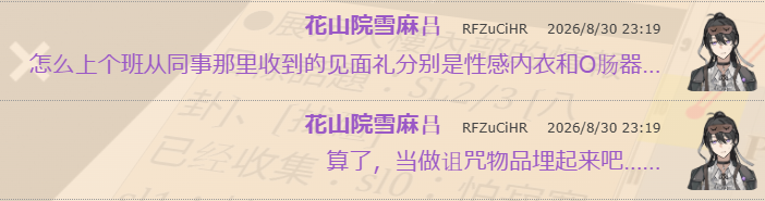 QQ_1788176184755.png