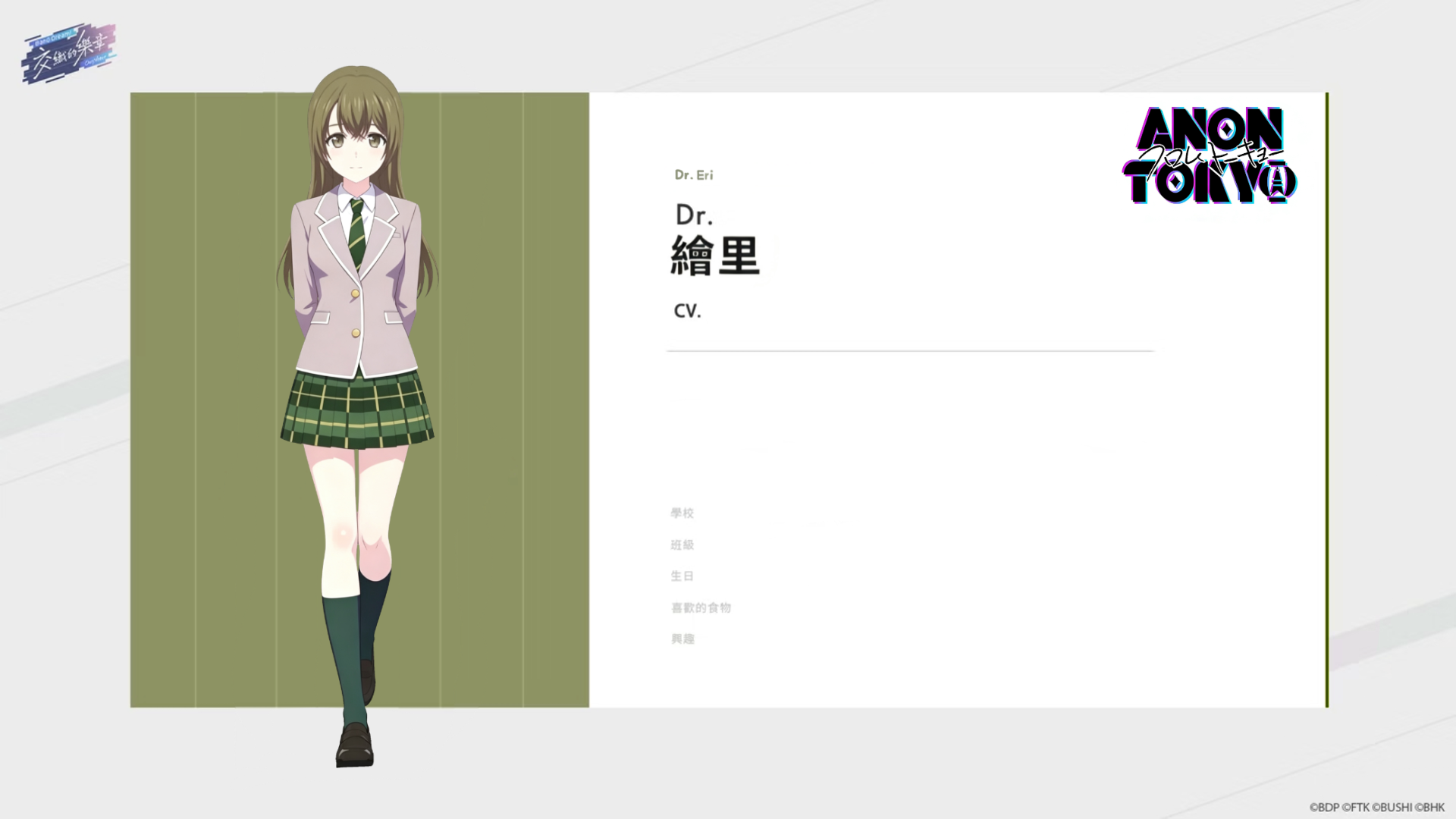 Image_318996543482859.png