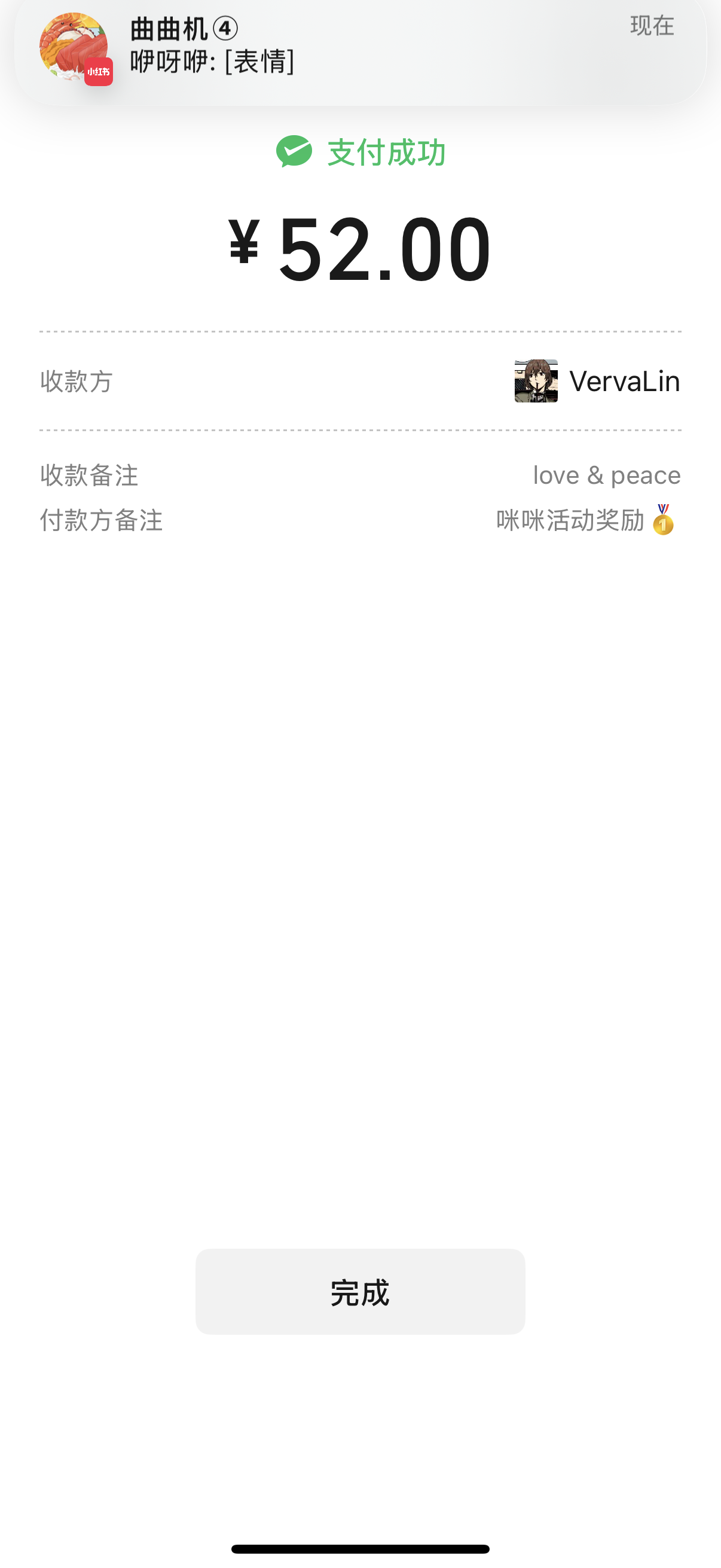 IMG_1806.png