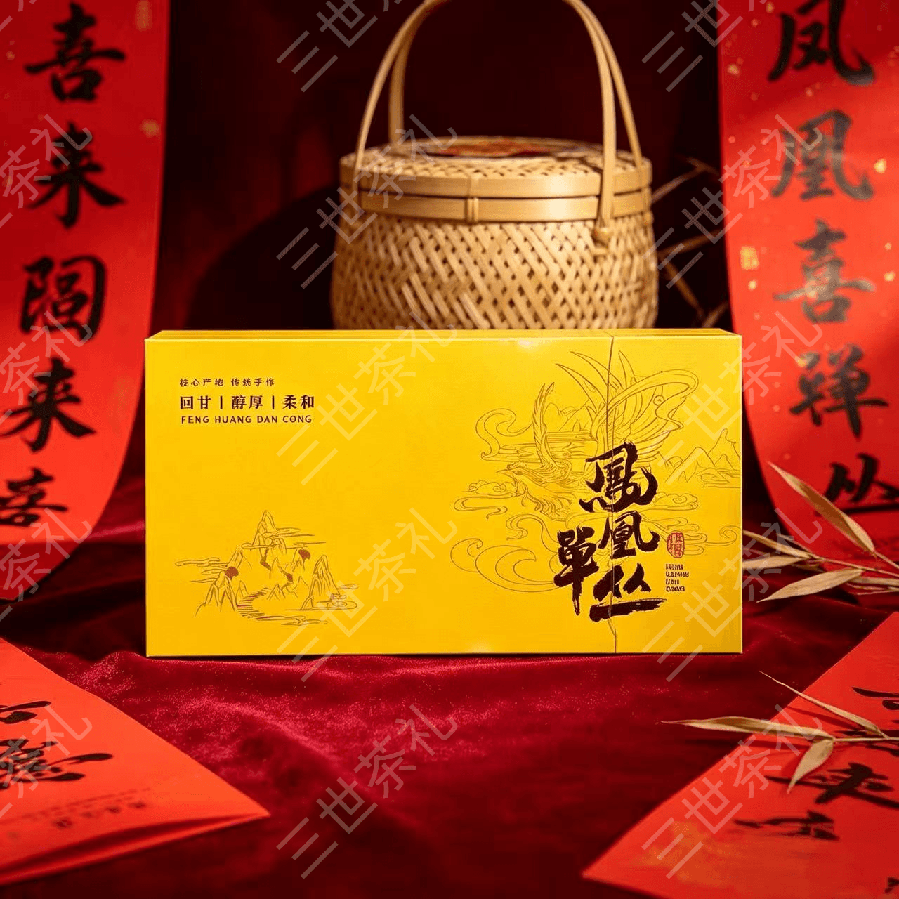 兰花香茶叶礼盒_水印.jpg