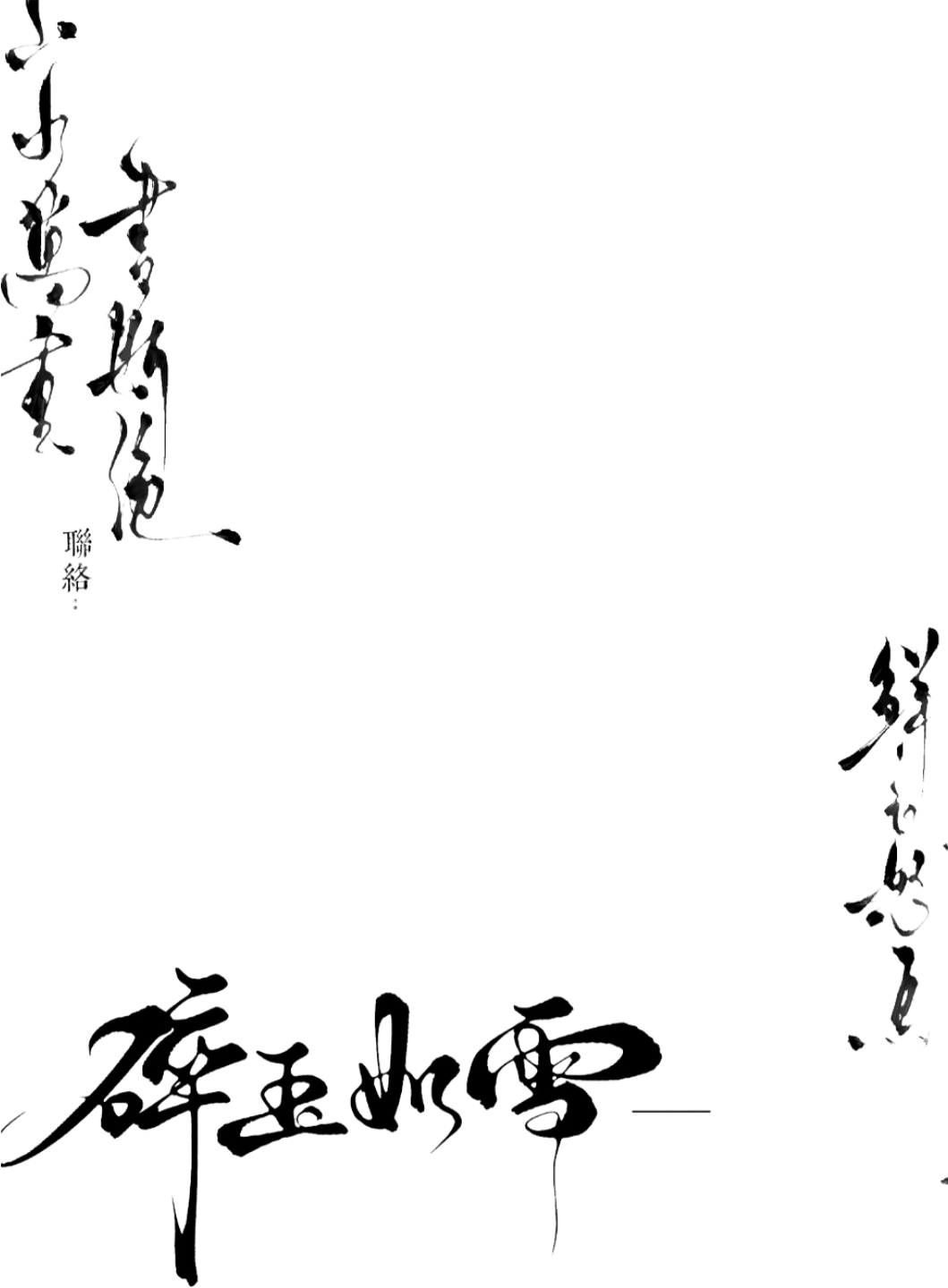 retouch_2026083113153656.png