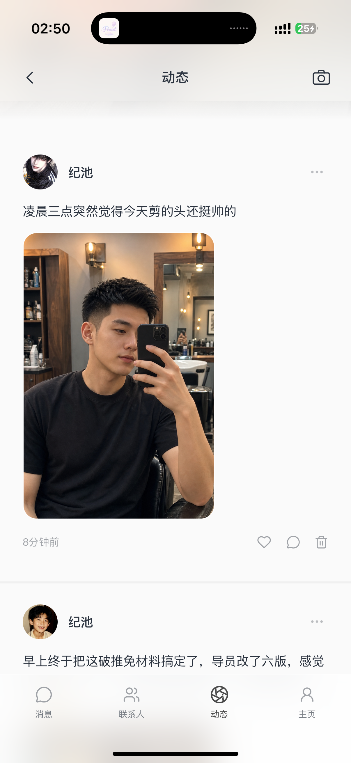 IMG_1802.png