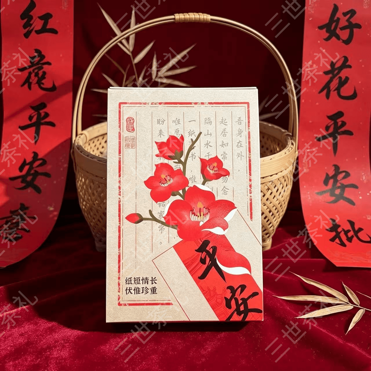平安批木棉花茶叶_水印.jpg