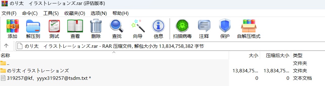 以太2.jpg