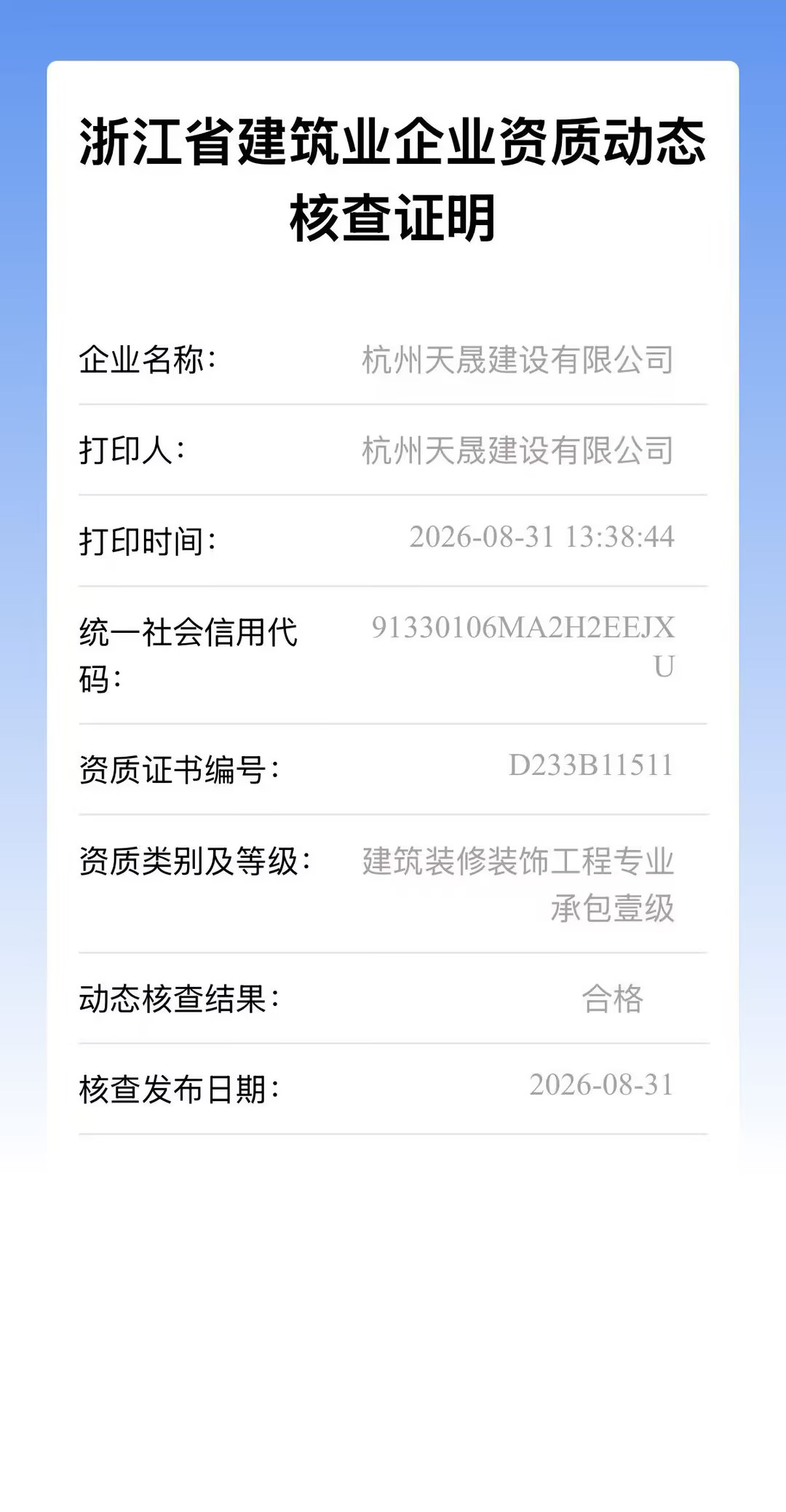 fcba01a1-1d85-42dc-aeec-5c0778f1b23a.png