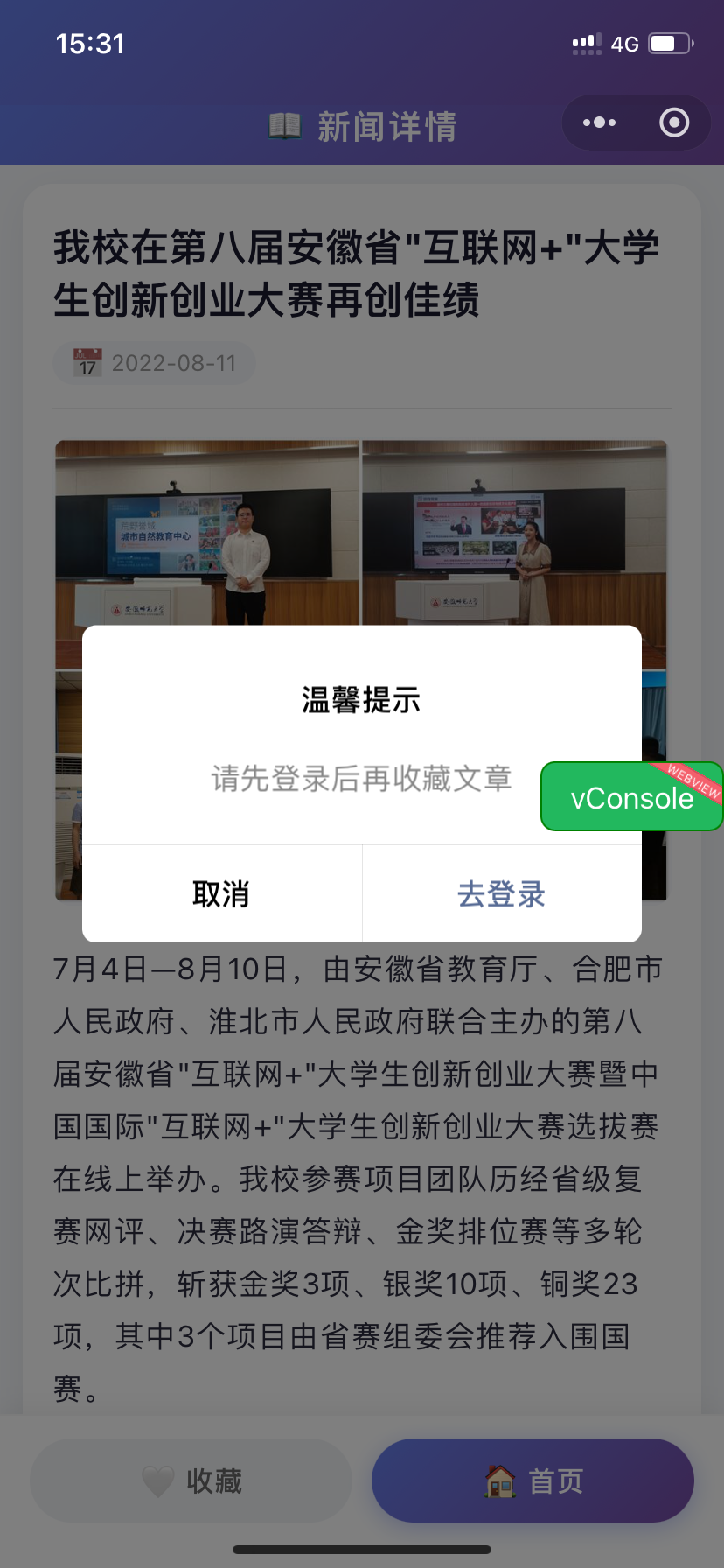 7e9f0a70d44e17694e5c2845b8682e29.png