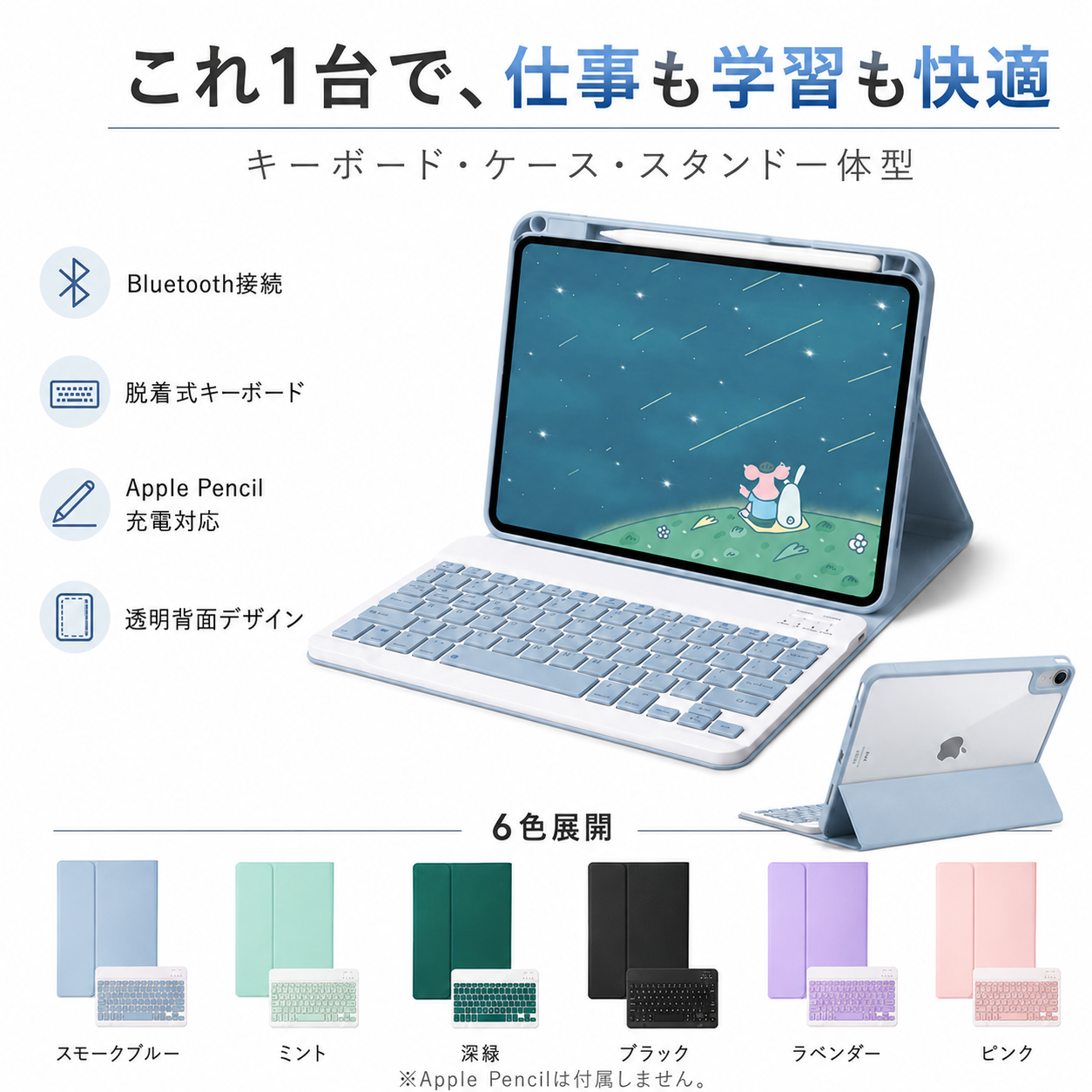 ChatGPT Image 2026年8月26日 10_53_38 (1).png