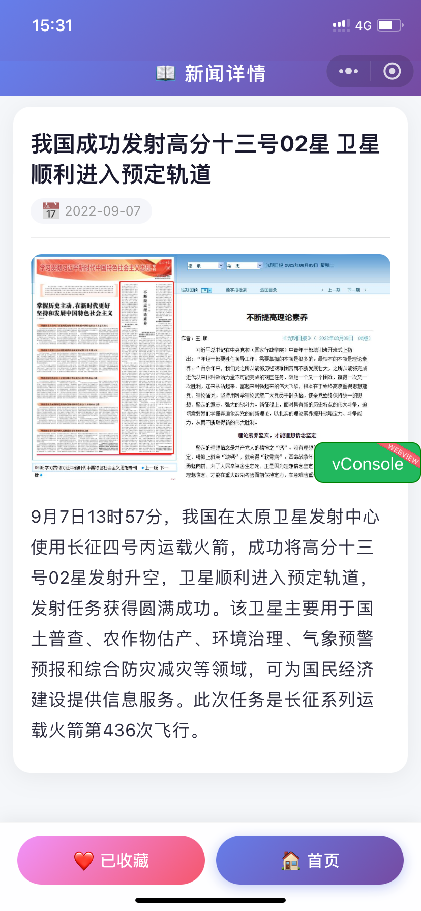 6ba2a5c874350b555ee7fa496631f64e.png