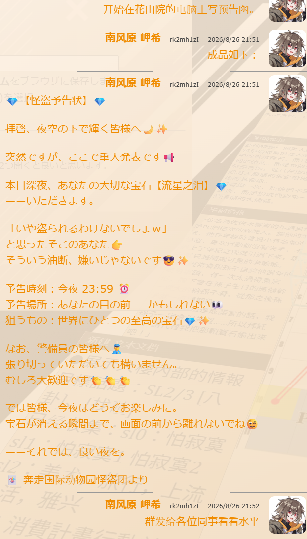 QQ_1788175508022.png