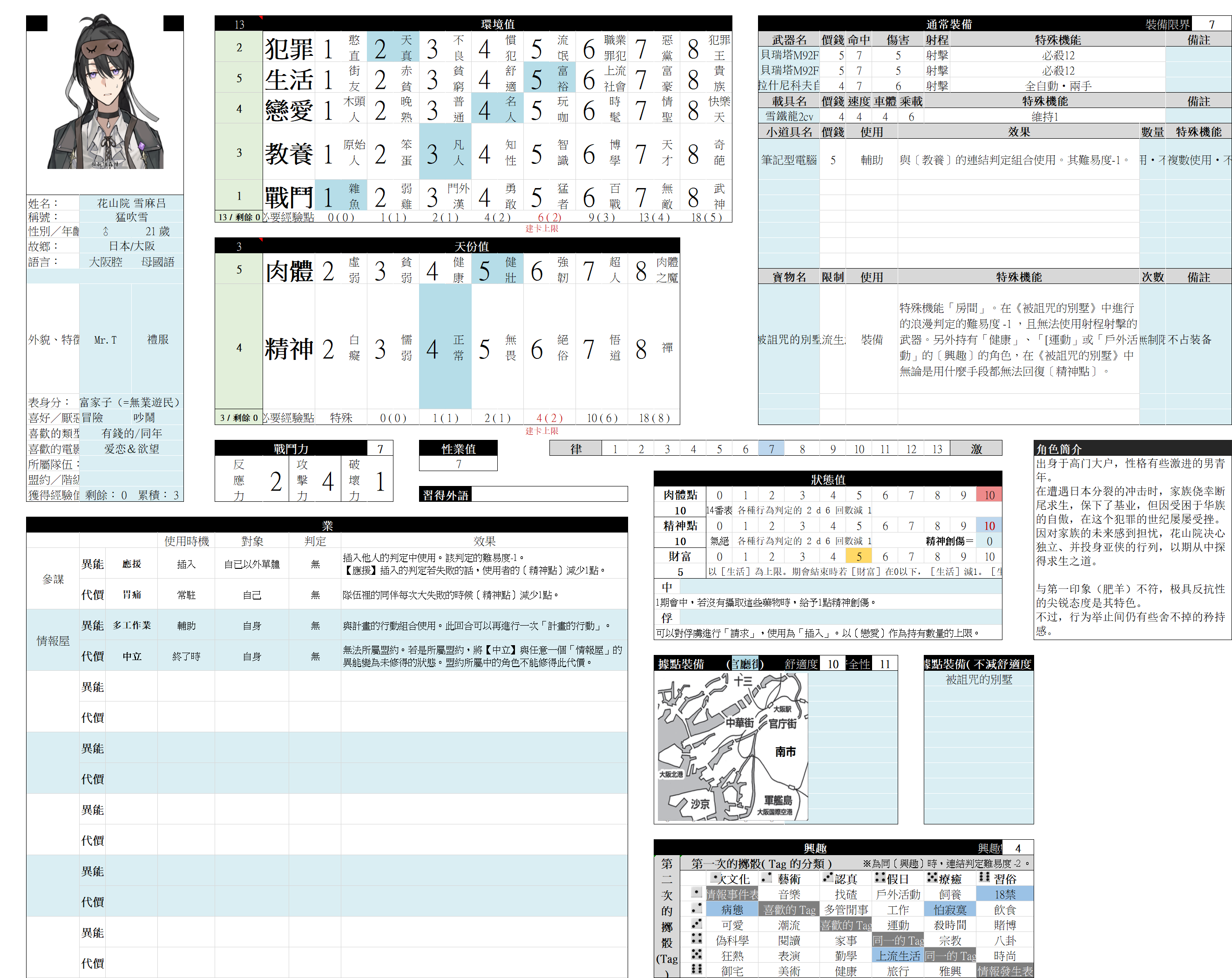 a34b162407ef156955706885d6cfa7eb.png