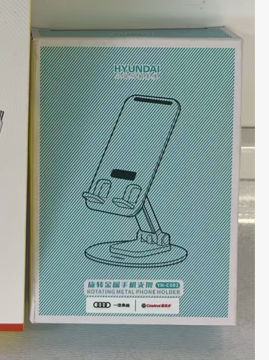 嘉实多升降款折叠支架（已贴奥迪标签）.png