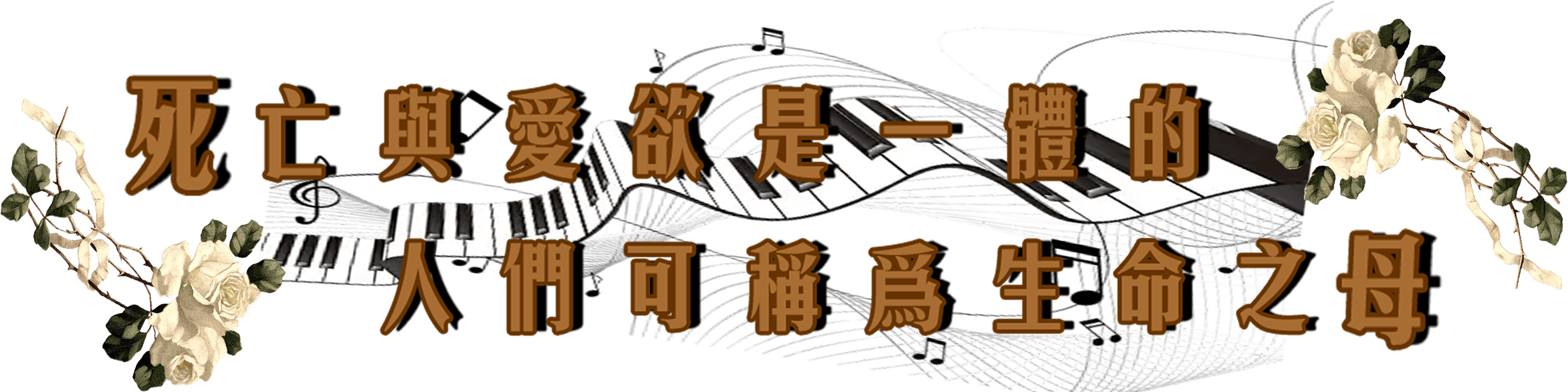 标题(令狐无咎）.png