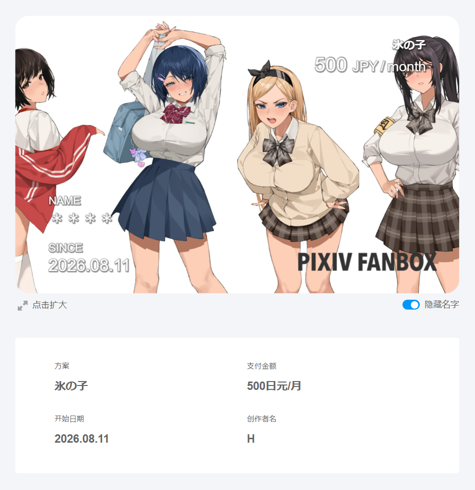 自购hyouuma 変わった 漫画图集 PC端 预览图