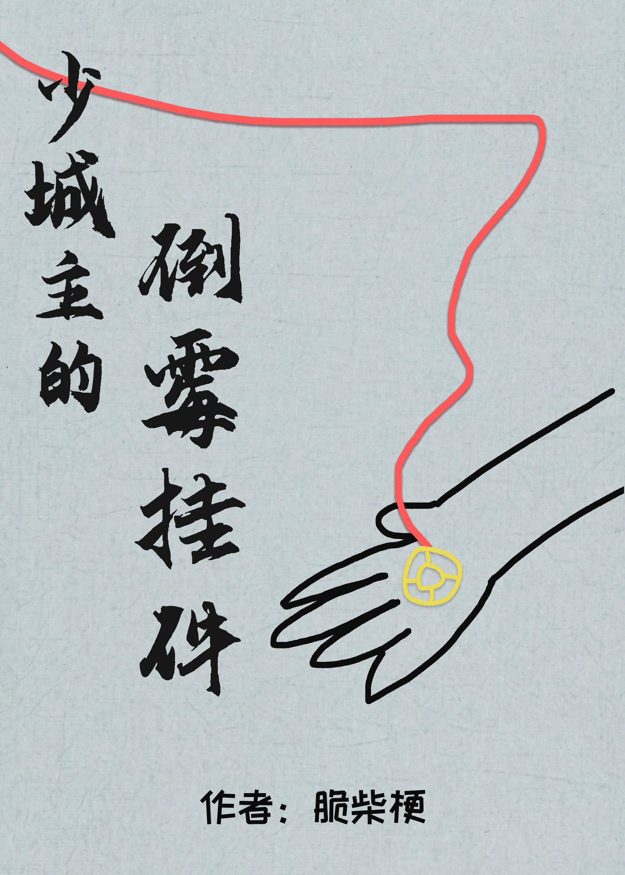 封面.jpg