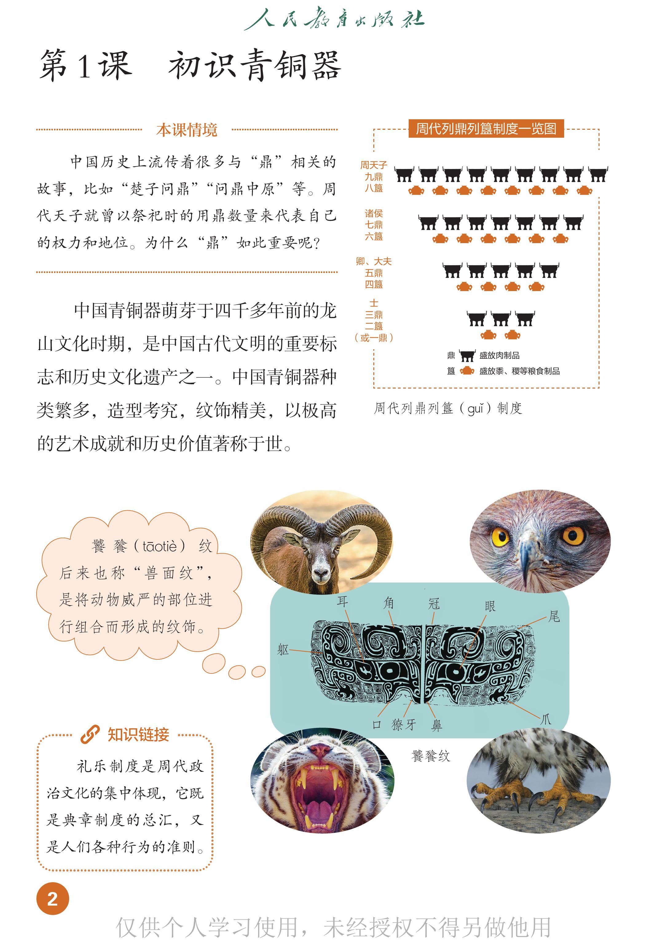 第10页.jpg