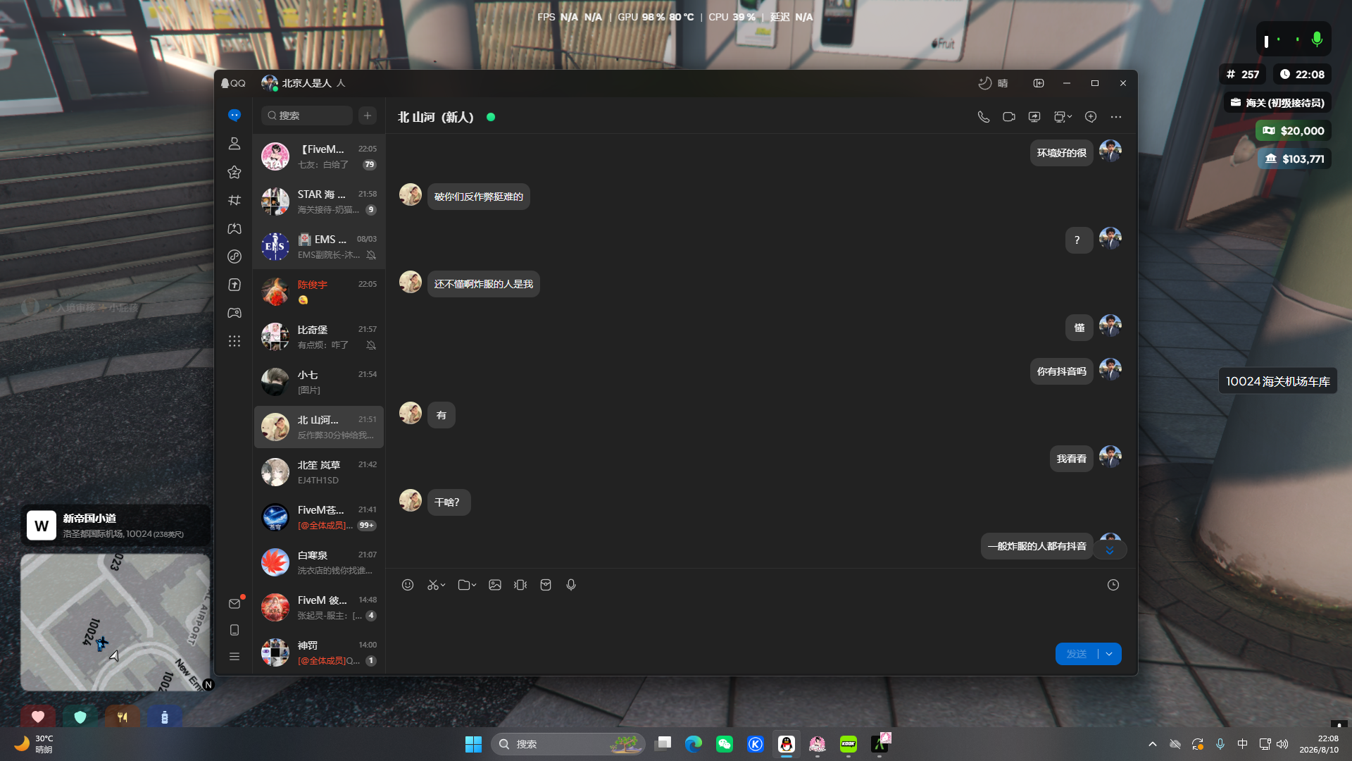 Desktop Screenshot 2026.08.10 - 22.08.17.07.png