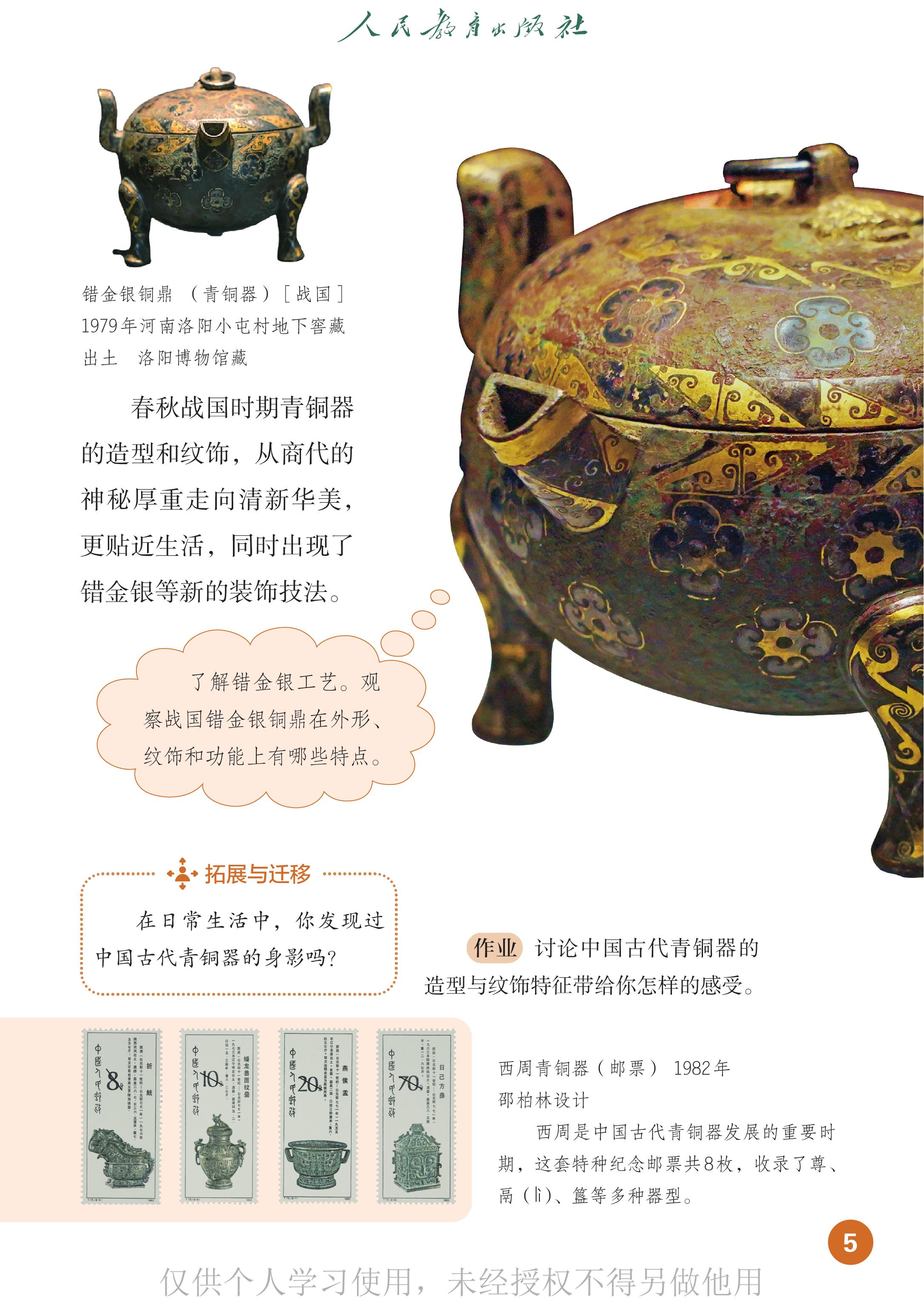 第13页.jpg
