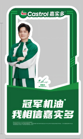 FZD拍照展架.png