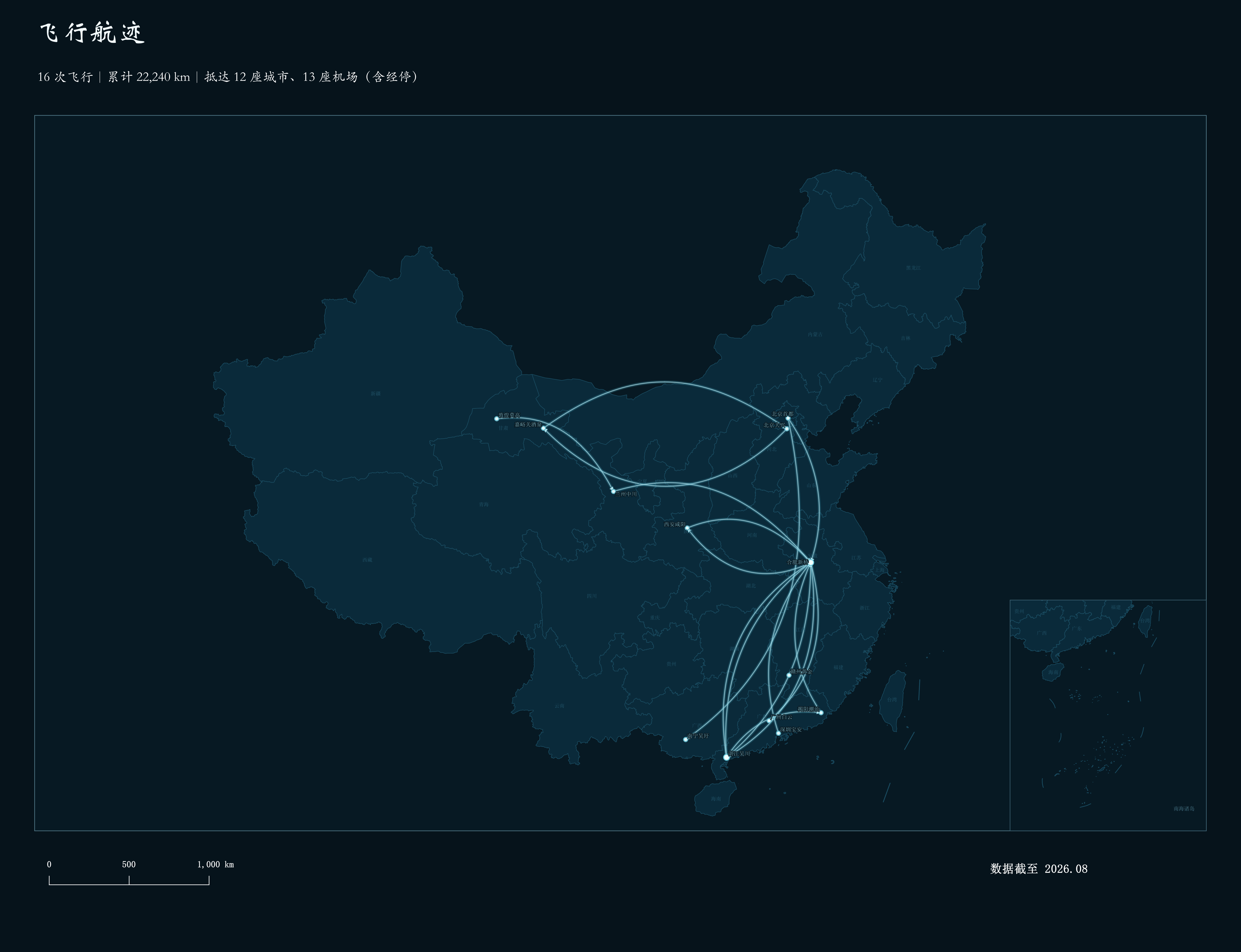 航线图.png