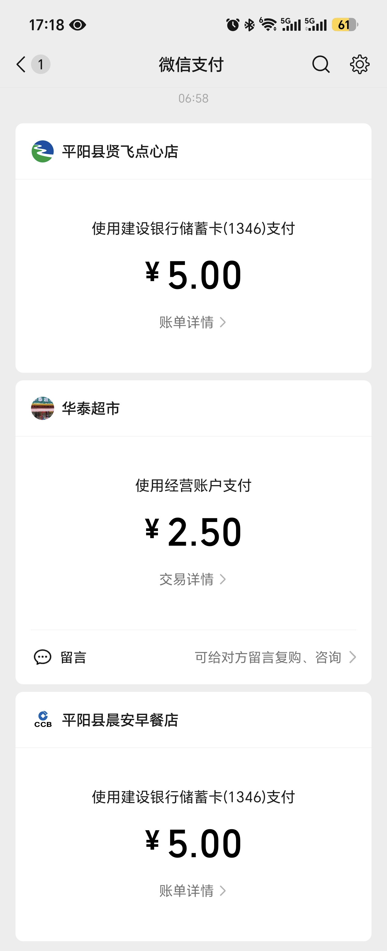742e6cc00c45730bd8cc270dc80da025.jpg