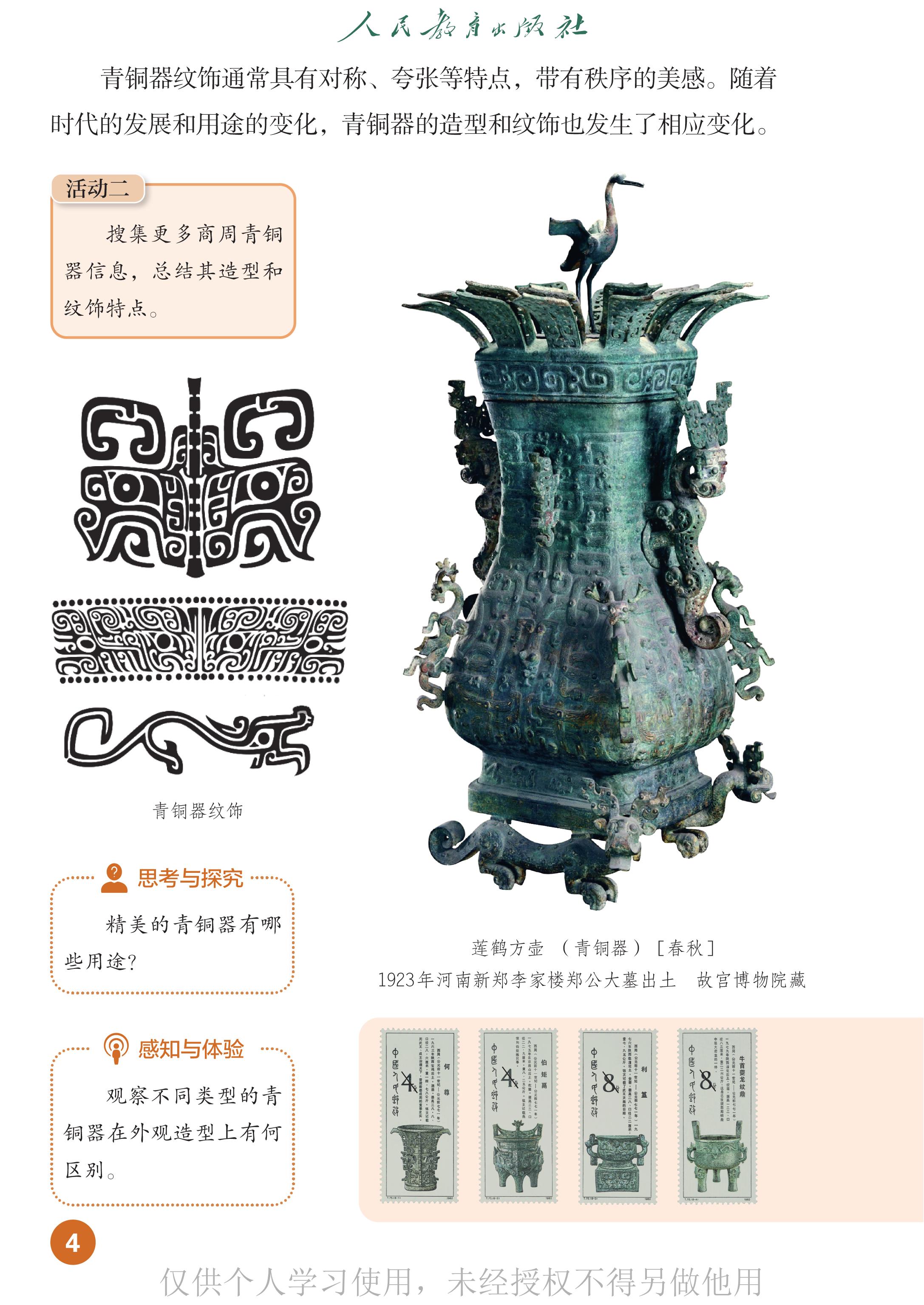 第12页.jpg