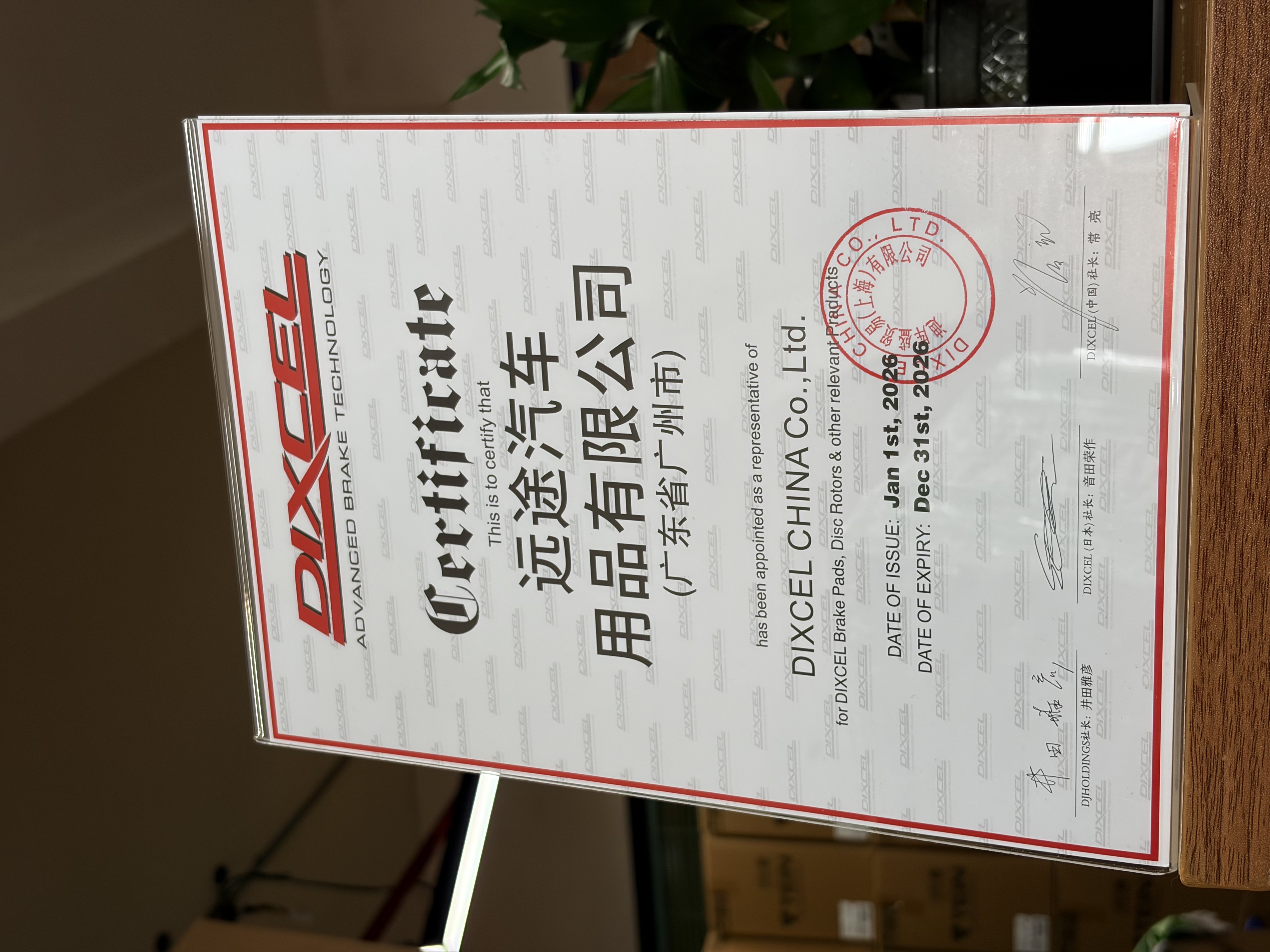 微信图片_20260505154720_13551_6.jpg
