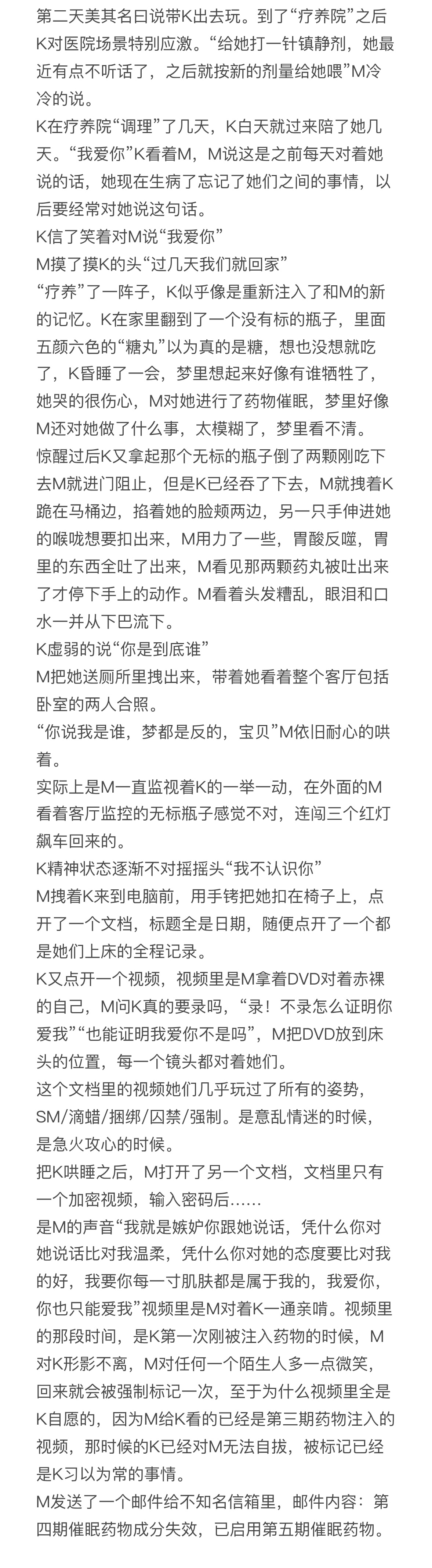 谜之音×慷慨_09_02_002913.jpeg