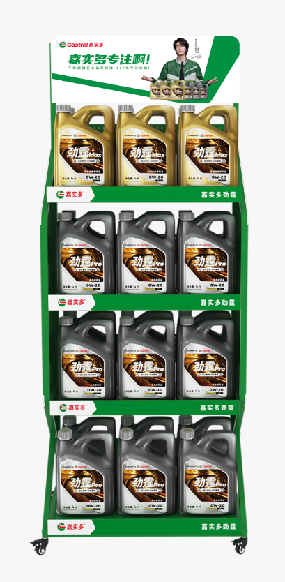 天猫劲霆货架（WYB）.png
