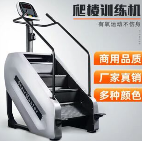 爬楼机.JPG