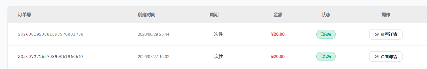 微信图片_20260902211250_3_2.png