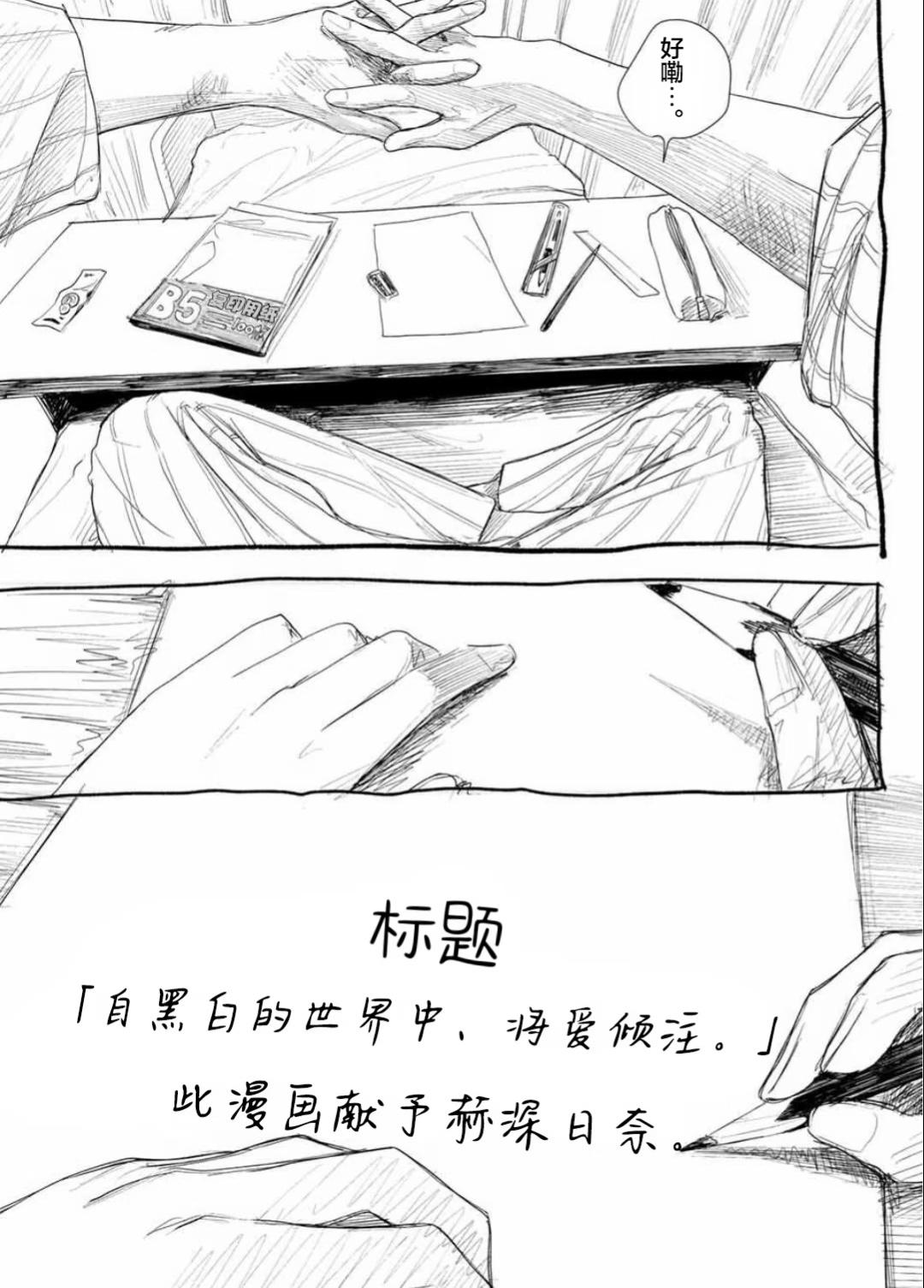 Screenshot_20260902_230132.jpg