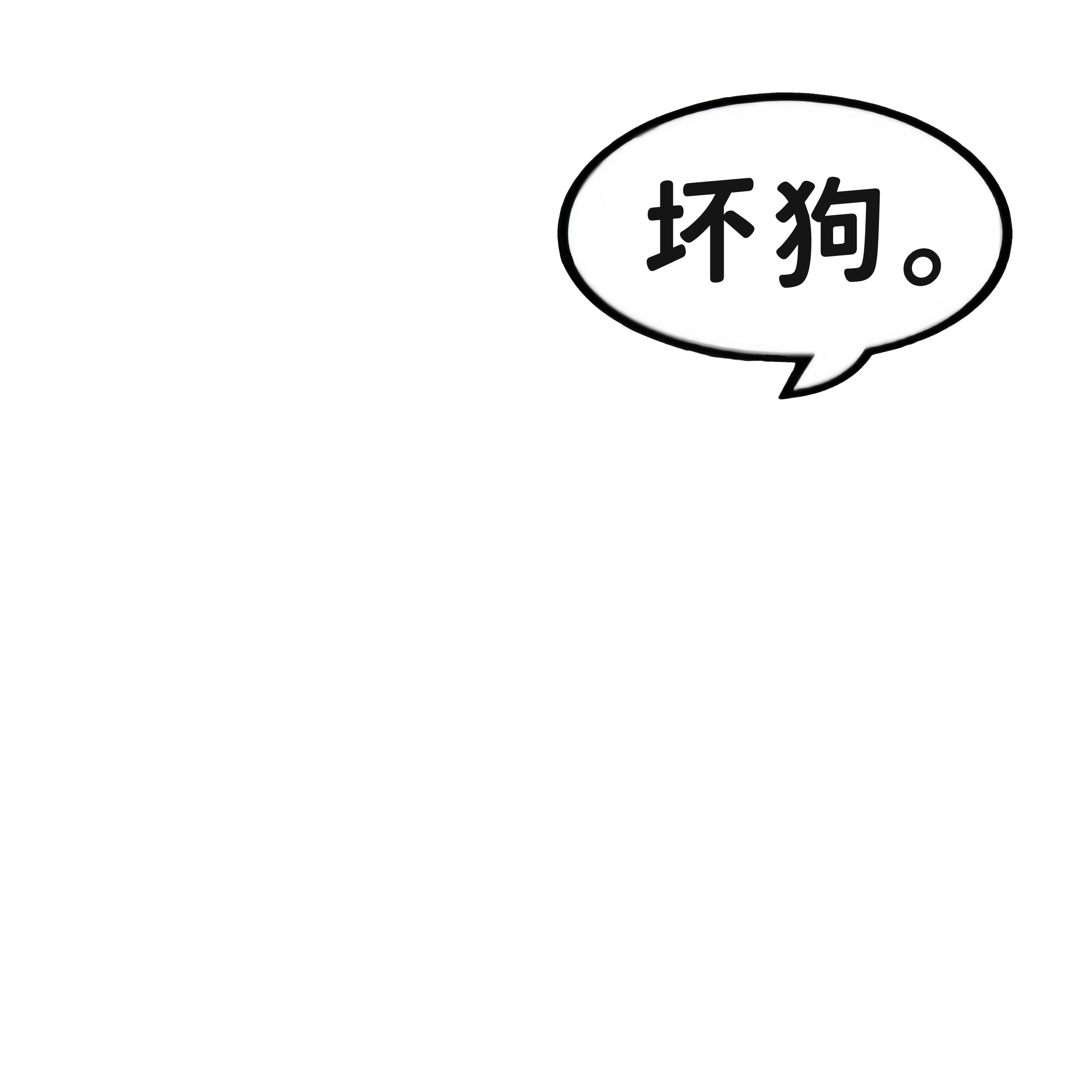 无标题251_20260902225239.png