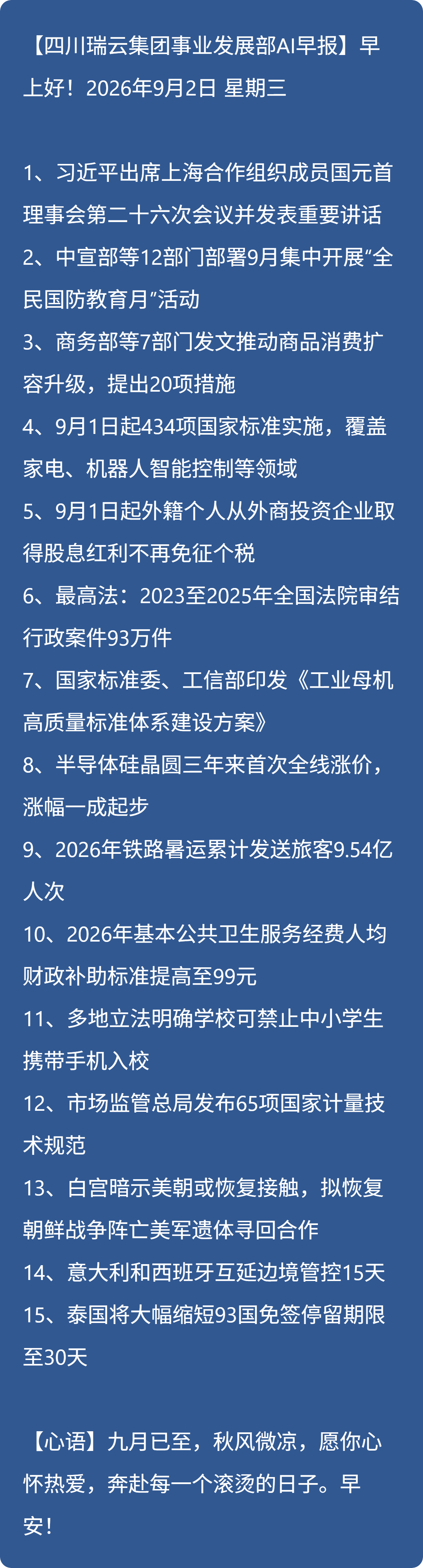 news.png