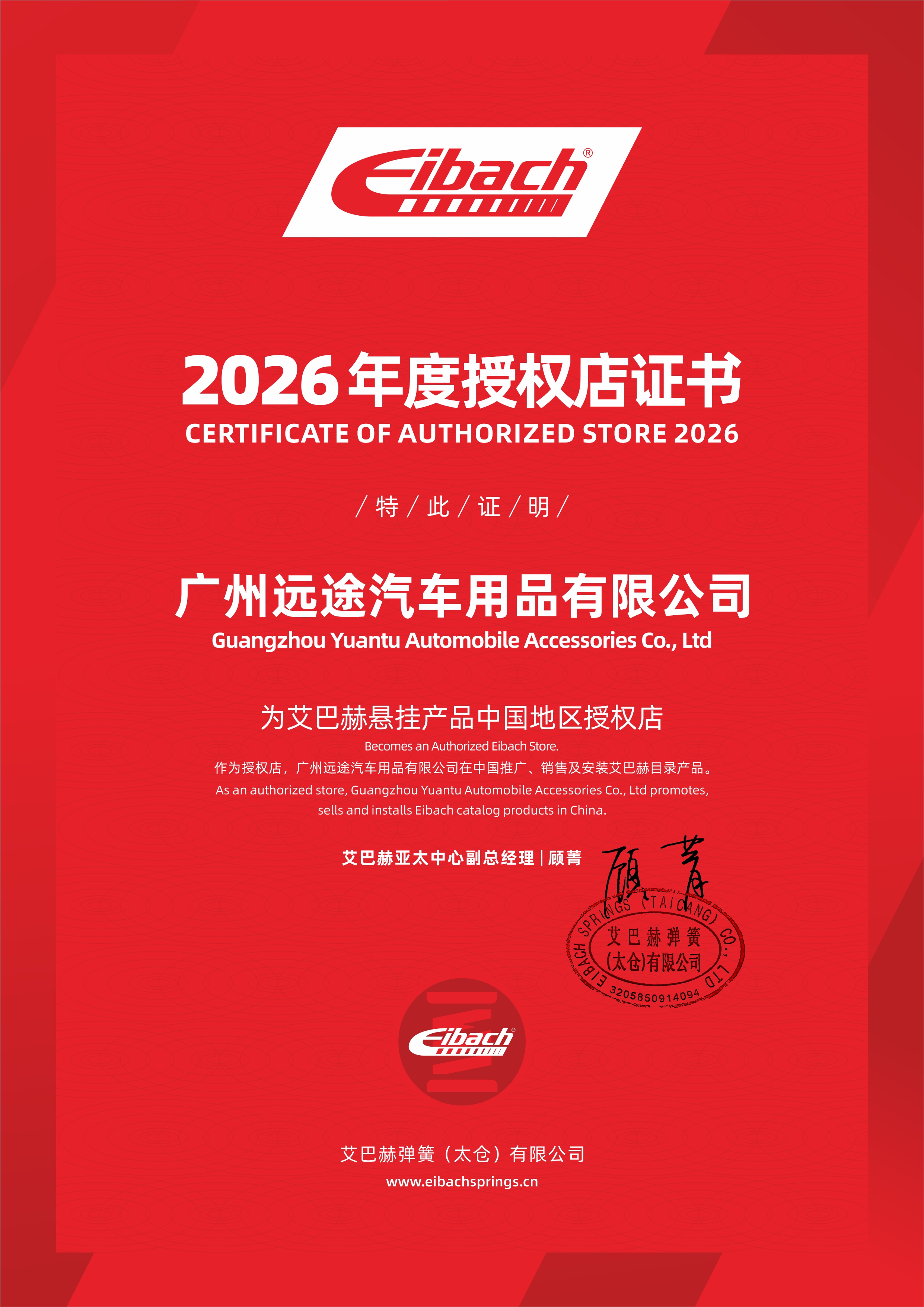 微信图片_20260325213205_9546_6.jpg
