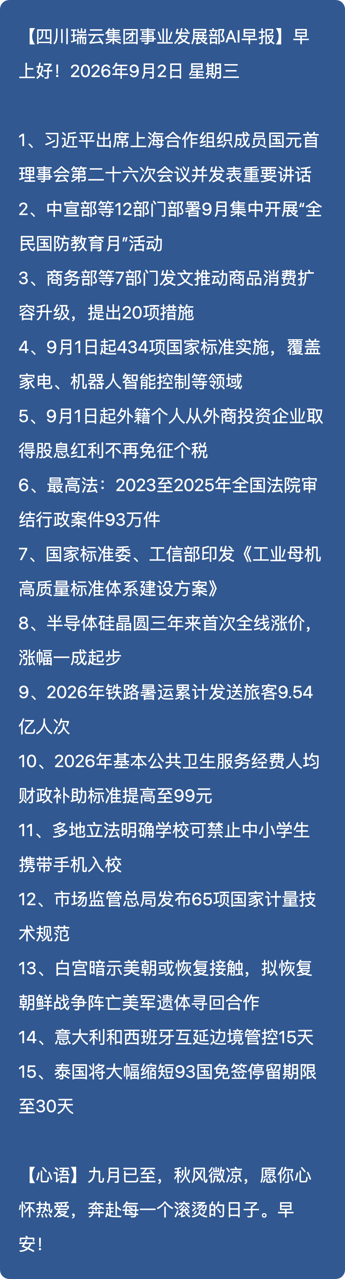 news.png