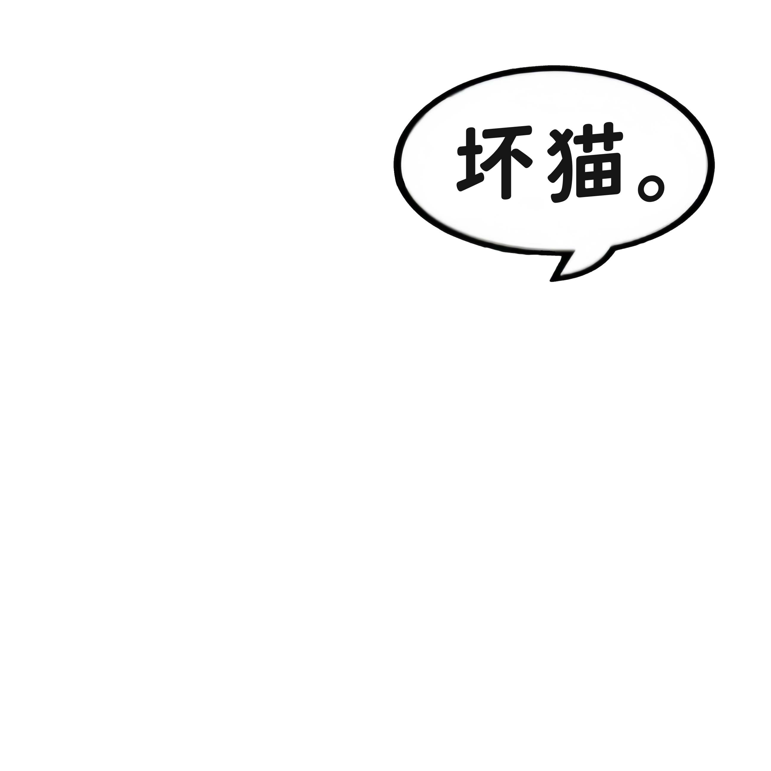 无标题251_20260902225222.png