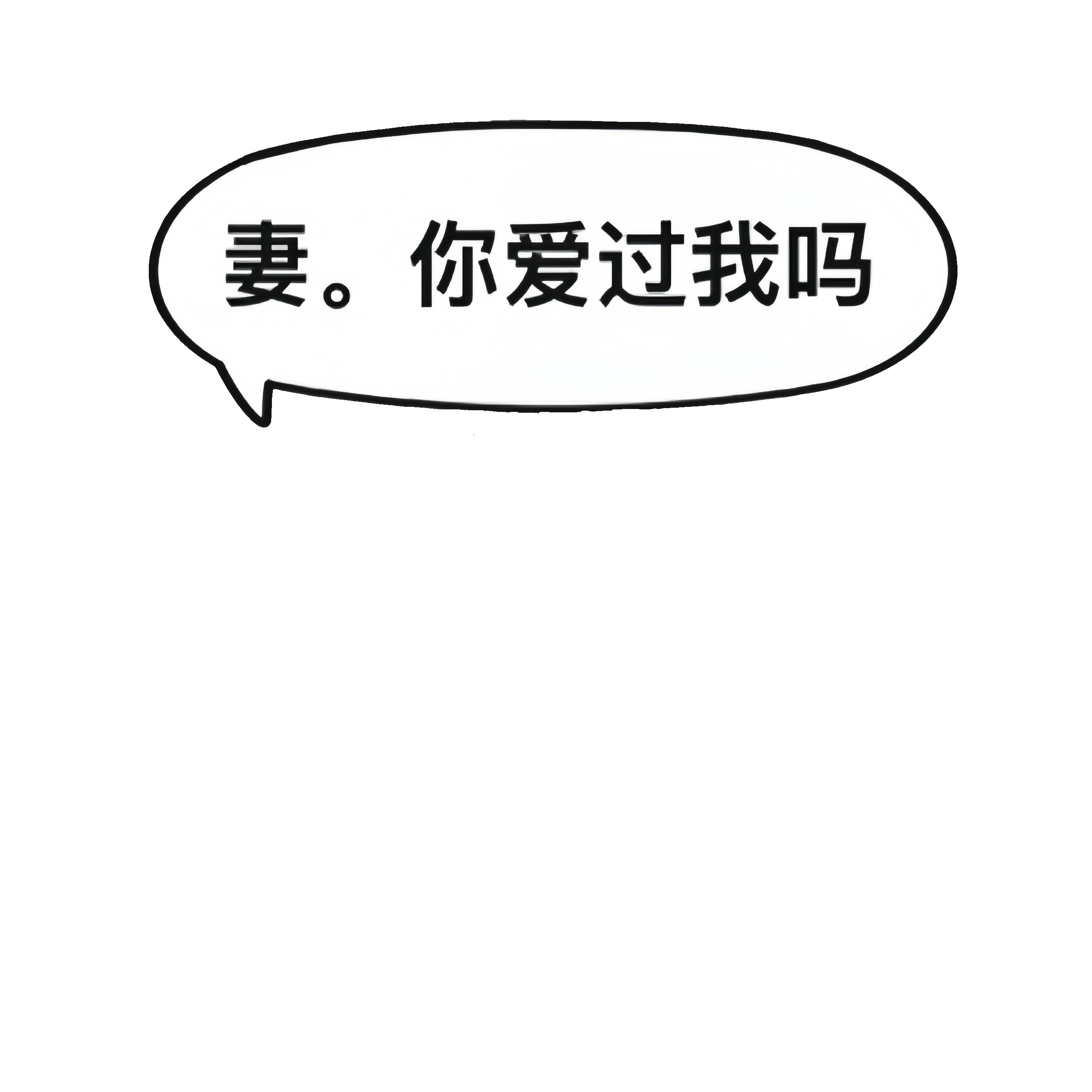 无标题251_20260902215350.png