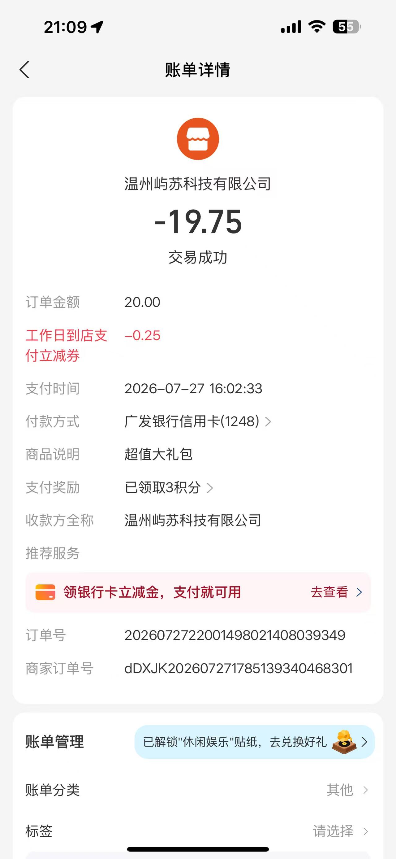 微信图片_20260902210923_1_2.jpg