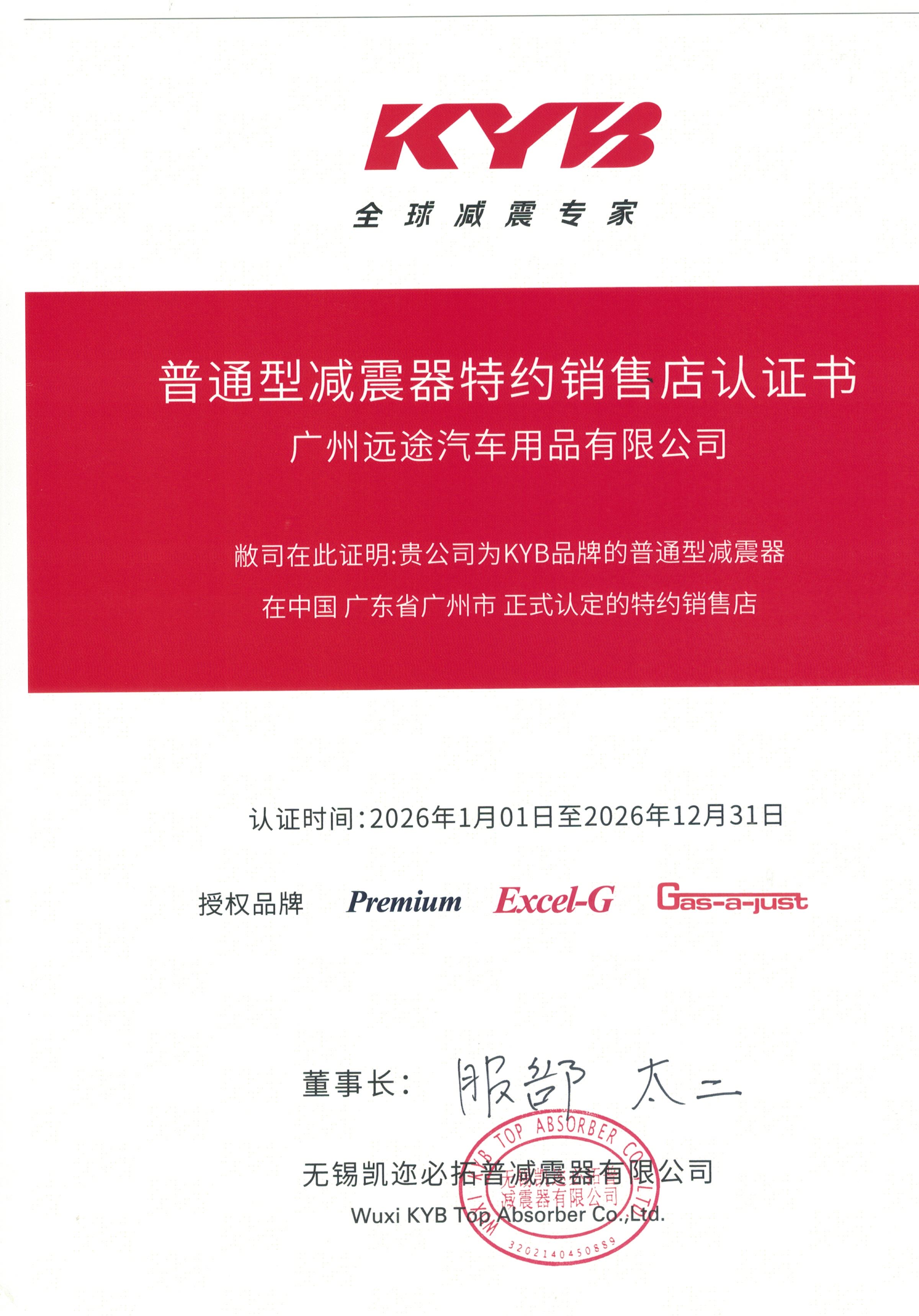 微信图片_20260507110243_13656_6.jpg