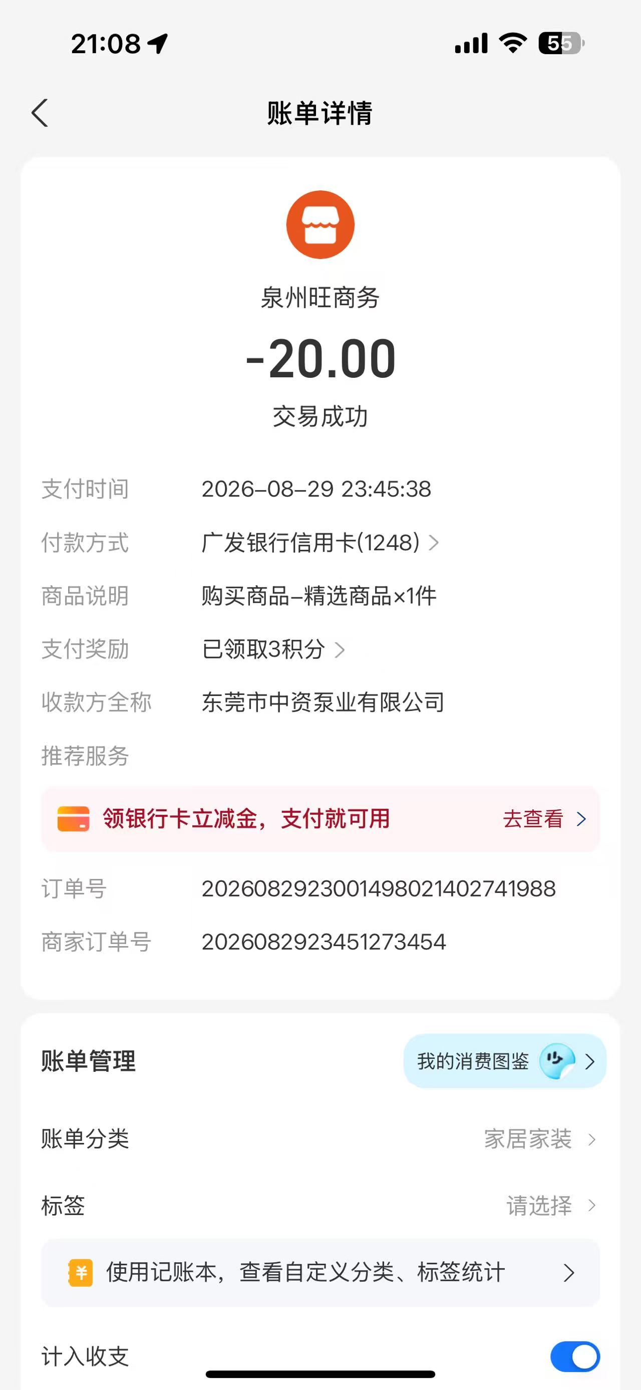 微信图片_20260902210928_2_2.jpg