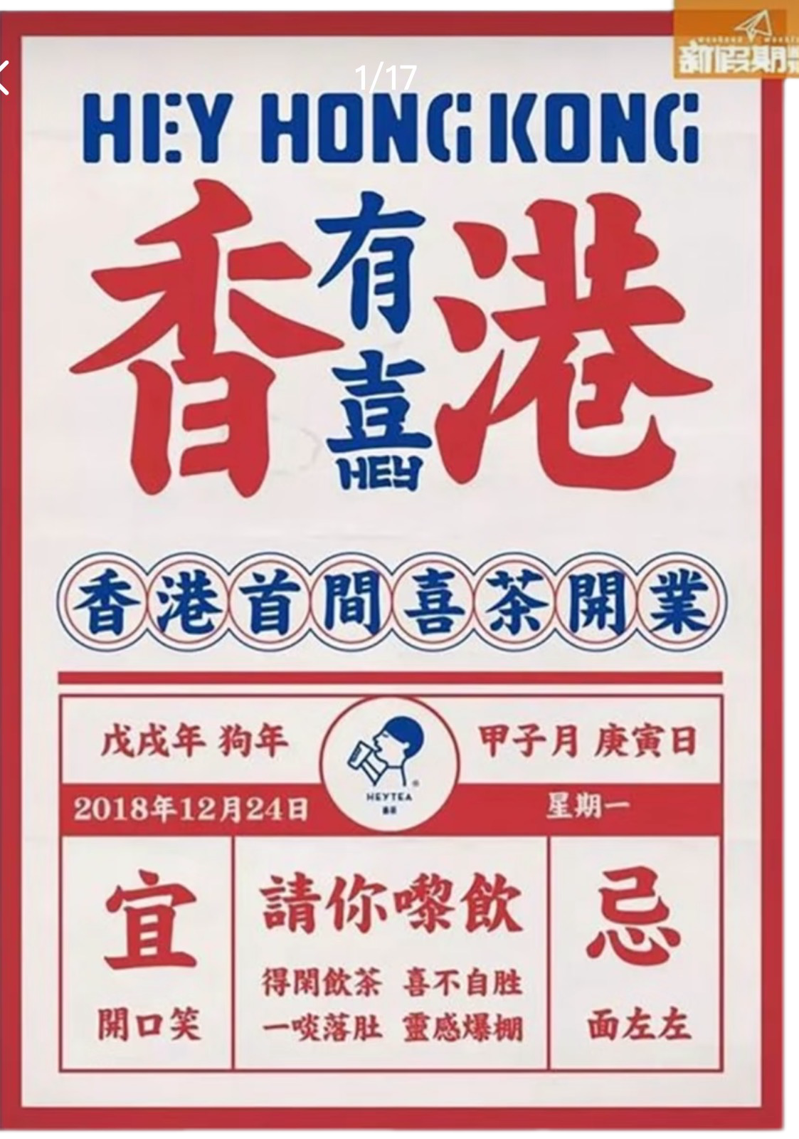 IMG_1378.png