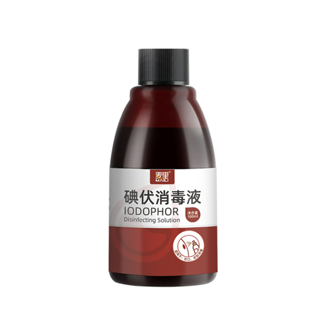 100ml碘伏瓶子.png