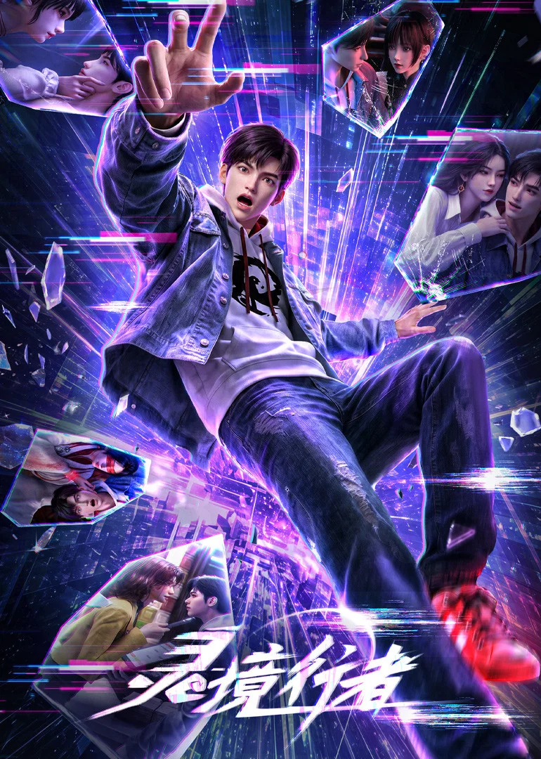 灵境.webp