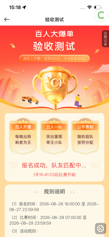 IMG_2448.PNG