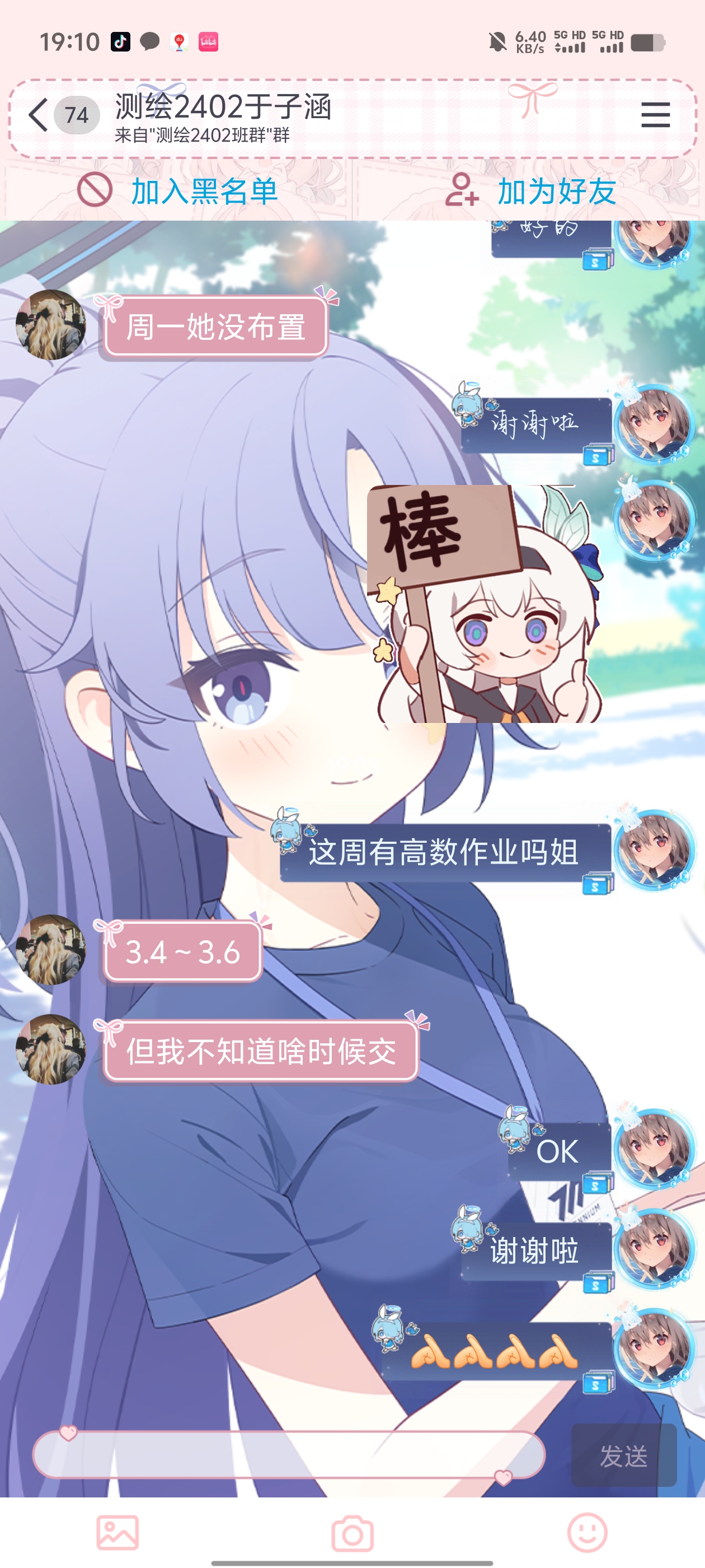 Screenshot_20241112_191031.jpg