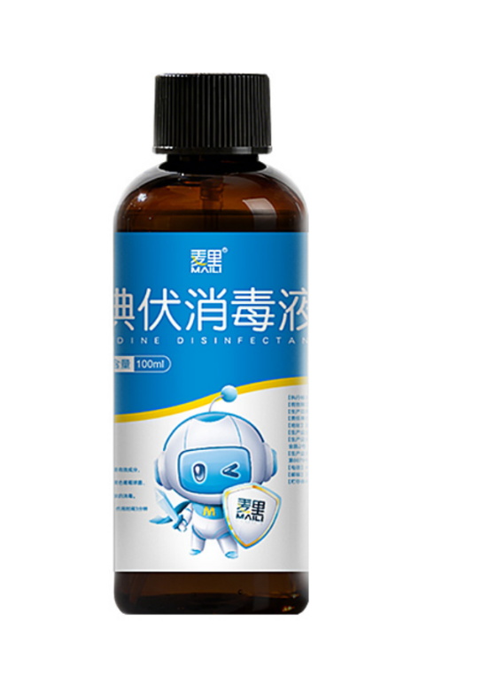 100ml碘伏瓶子 棕色.png